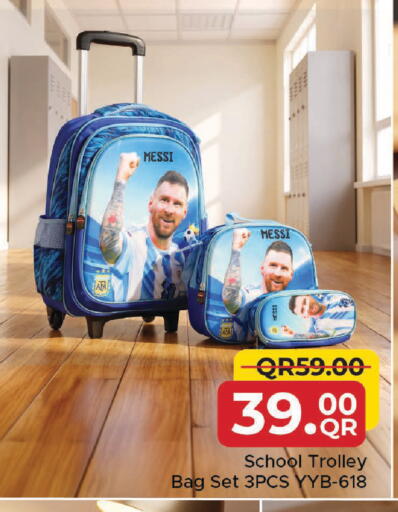 available at مركز التموين العائلي in قطر - الخور