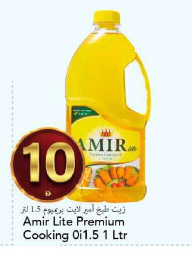 available at مارك & سيف in الإمارات العربية المتحدة , الامارات - الشارقة / عجمان
