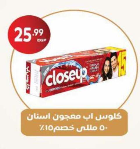 available at ماركت بني الجديد in Egypt - القاهرة