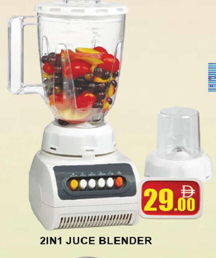 available at AL MADINA (Dubai) in UAE - Dubai