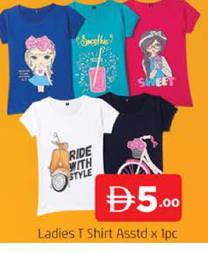 available at AL MADINA (Dubai) in UAE - Dubai