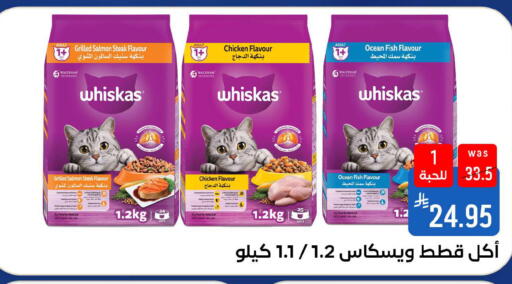 available at شبرا الطائف in مملكة العربية السعودية, السعودية, سعودية - الطائف