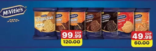 available at Al Habib Market in Egypt - Cairo