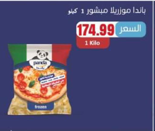 available at El Mahlawy Stores in Egypt - Cairo