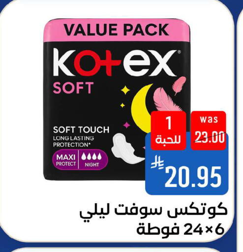 available at شبرا الطائف in مملكة العربية السعودية, السعودية, سعودية - الطائف