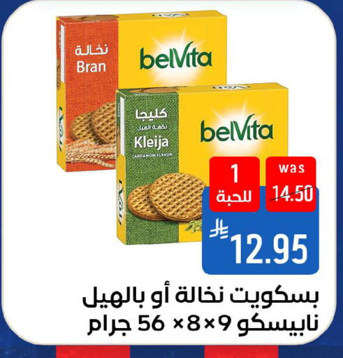 Cardamom available at شبرا الطائف in مملكة العربية السعودية, السعودية, سعودية - الطائف