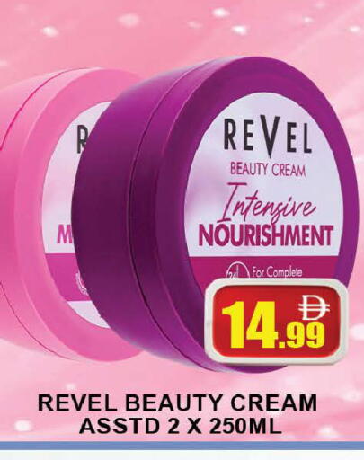 available at AL MADINA (Dubai) in UAE - Dubai