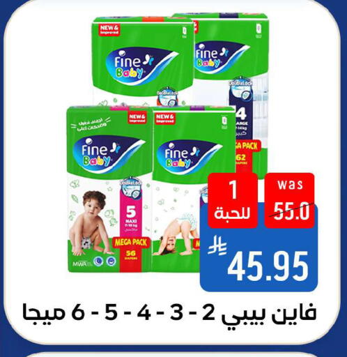 available at شبرا الطائف in مملكة العربية السعودية, السعودية, سعودية - الطائف