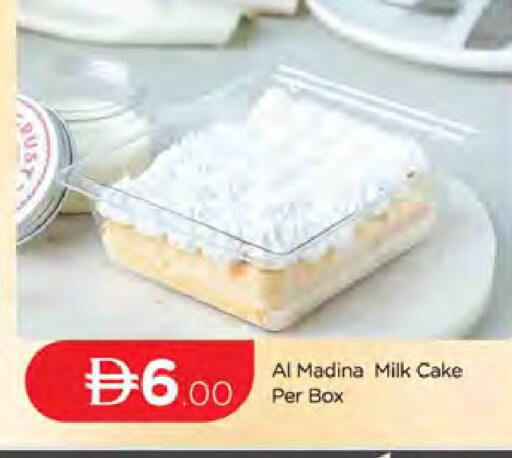 available at AL MADINA (Dubai) in UAE - Dubai