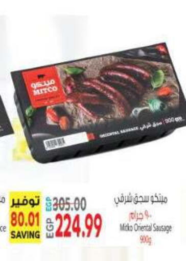 available at New.Penny.market in Egypt - Cairo