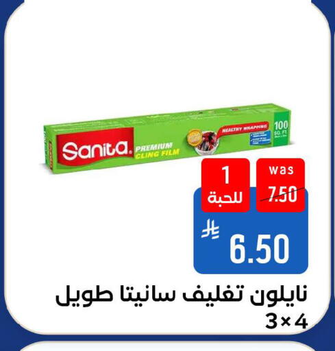 available at شبرا الطائف in مملكة العربية السعودية, السعودية, سعودية - الطائف