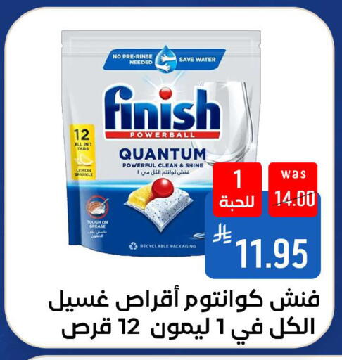 Lemon available at شبرا الطائف in مملكة العربية السعودية, السعودية, سعودية - الطائف