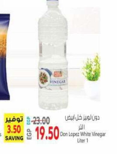 available at ماركت بني الجديد in Egypt - القاهرة