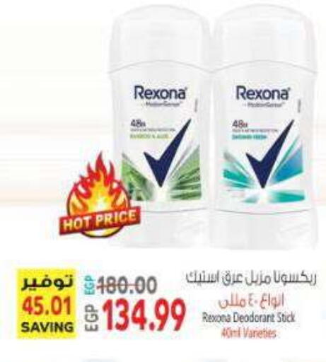 available at New.Penny.market in Egypt - Cairo