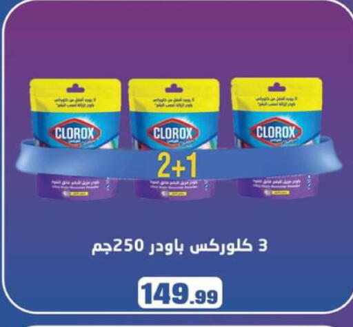 available at MartVille in Egypt - Cairo
