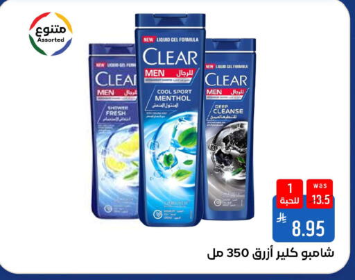 available at شبرا الطائف in مملكة العربية السعودية, السعودية, سعودية - الطائف