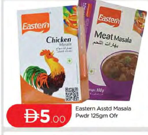 available at AL MADINA (Dubai) in UAE - Dubai