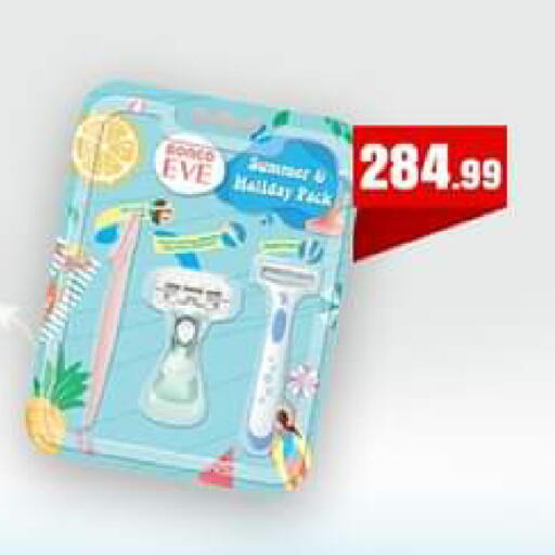 available at MartVille in Egypt - Cairo
