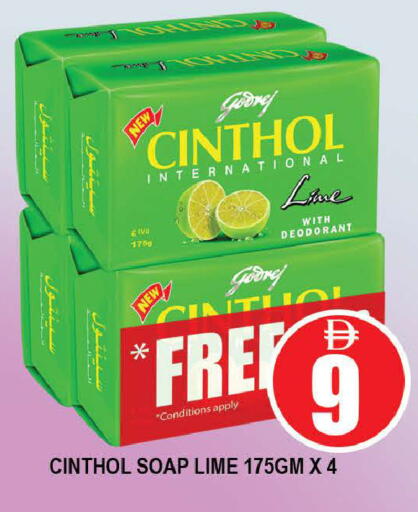 available at AL MADINA (Dubai) in UAE - Dubai