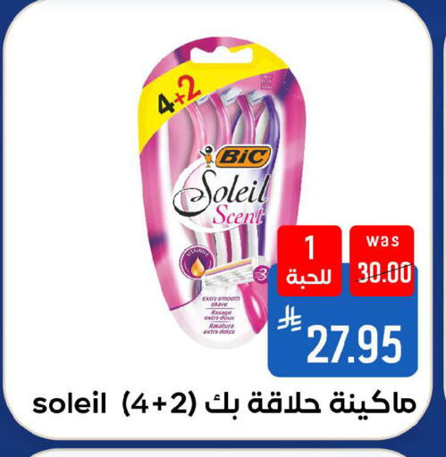 available at شبرا الطائف in مملكة العربية السعودية, السعودية, سعودية - الطائف