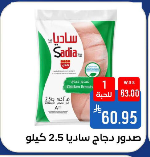 available at شبرا الطائف in مملكة العربية السعودية, السعودية, سعودية - الطائف