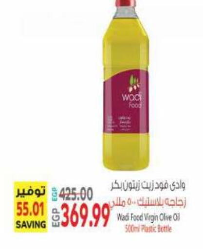 available at ماركت بني الجديد in Egypt - القاهرة