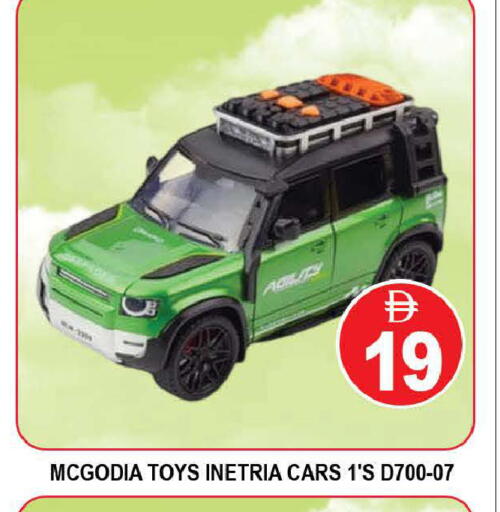 available at AL MADINA (Dubai) in UAE - Dubai