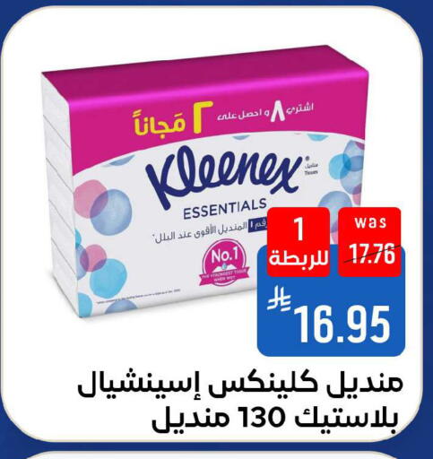 available at شبرا الطائف in مملكة العربية السعودية, السعودية, سعودية - الطائف