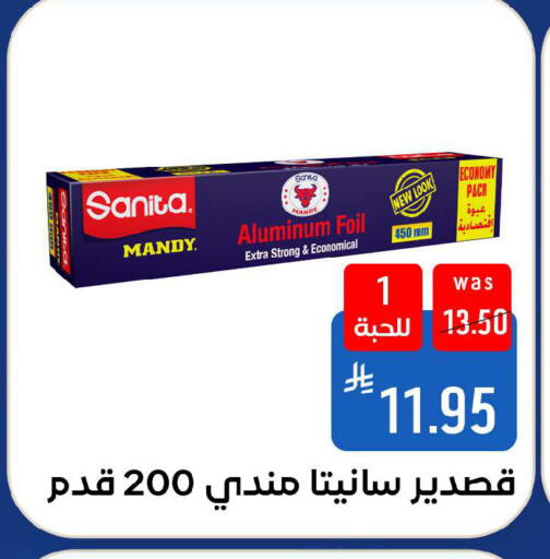 available at شبرا الطائف in مملكة العربية السعودية, السعودية, سعودية - الطائف