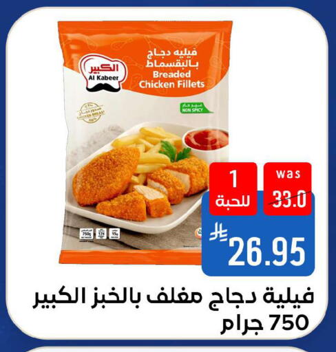 available at شبرا الطائف in مملكة العربية السعودية, السعودية, سعودية - الطائف