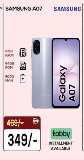 available at AL MADINA (Dubai) in UAE - Dubai