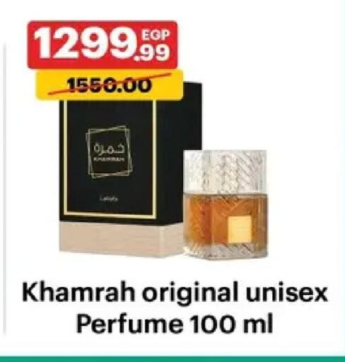 available at Al Habib Market in Egypt - Cairo