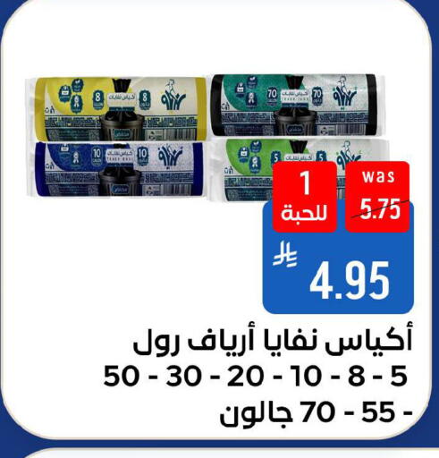 available at شبرا الطائف in مملكة العربية السعودية, السعودية, سعودية - الطائف