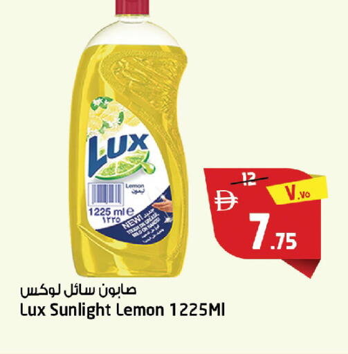 available at سفاري هايبرماركت in الإمارات العربية المتحدة , الامارات - دبي