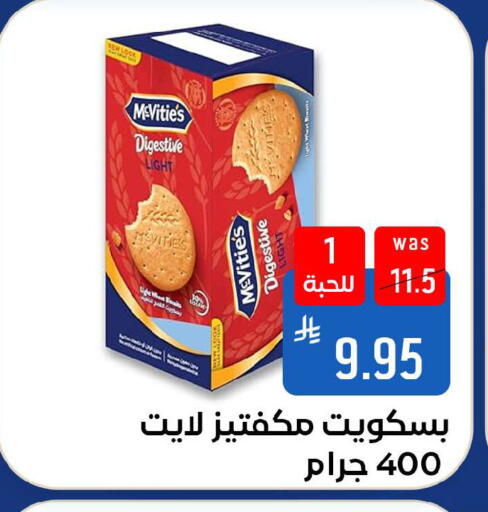 available at شبرا الطائف in مملكة العربية السعودية, السعودية, سعودية - الطائف