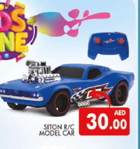 available at AL MADINA (Dubai) in UAE - Dubai