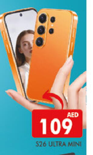 available at AL MADINA (Dubai) in UAE - Dubai