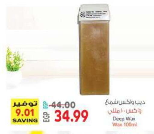 available at New.Penny.market in Egypt - Cairo