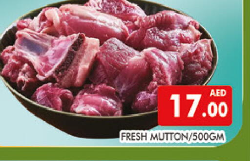 available at AL MADINA (Dubai) in UAE - Dubai