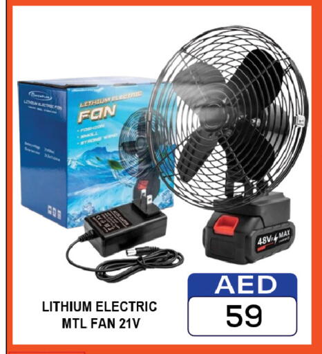available at AL MADINA (Dubai) in UAE - Dubai