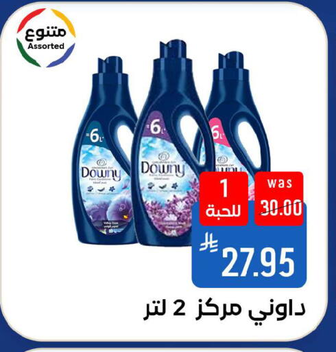 available at شبرا الطائف in مملكة العربية السعودية, السعودية, سعودية - الطائف