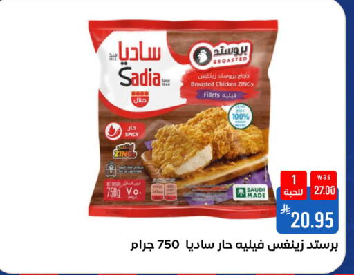 available at شبرا الطائف in مملكة العربية السعودية, السعودية, سعودية - الطائف