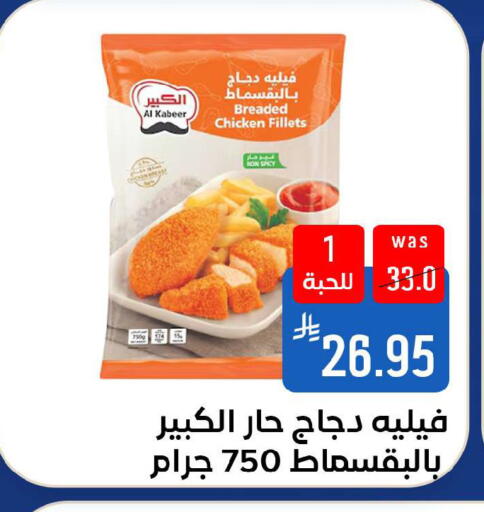 available at شبرا الطائف in مملكة العربية السعودية, السعودية, سعودية - الطائف