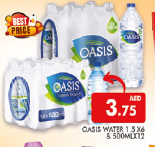 available at AL MADINA (Dubai) in UAE - Dubai