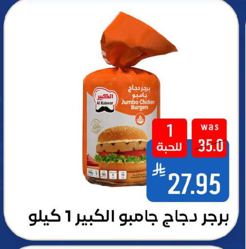 available at شبرا الطائف in مملكة العربية السعودية, السعودية, سعودية - الطائف