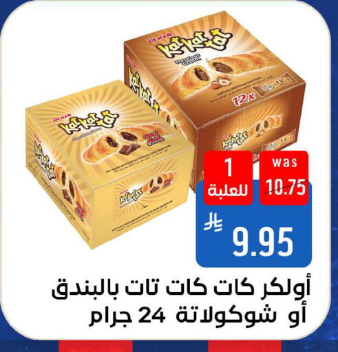 available at شبرا الطائف in مملكة العربية السعودية, السعودية, سعودية - الطائف