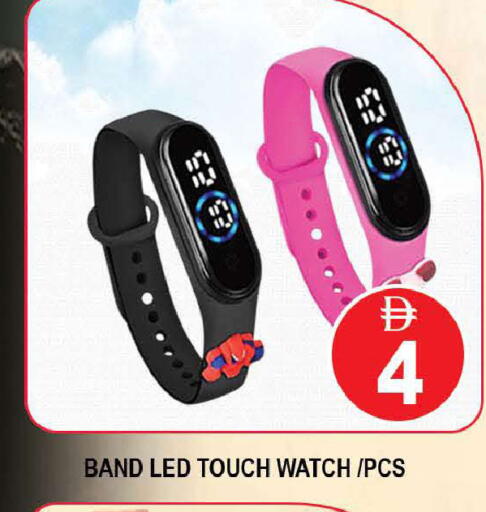 available at AL MADINA (Dubai) in UAE - Dubai