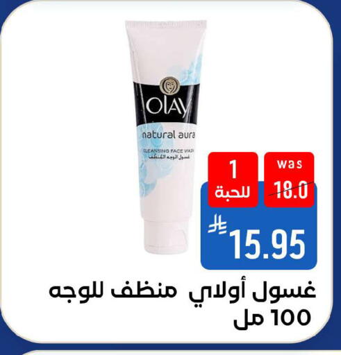 available at شبرا الطائف in مملكة العربية السعودية, السعودية, سعودية - الطائف
