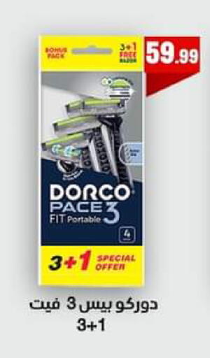 available at MartVille in Egypt - Cairo
