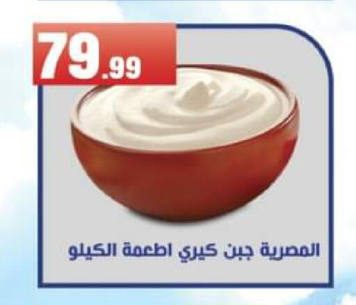 available at El Mahlawy Stores in Egypt - Cairo